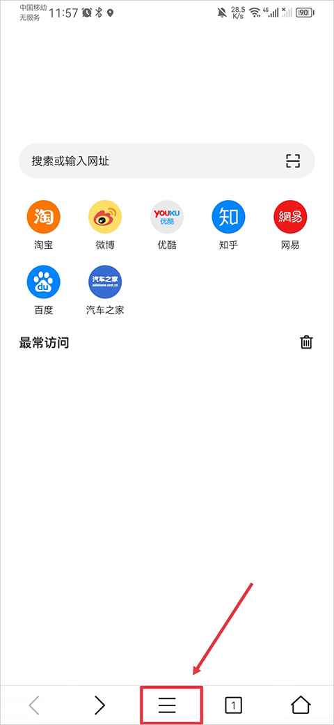 Pure浏览器安卓最新版