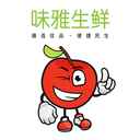 味雅生鲜 味雅生鲜