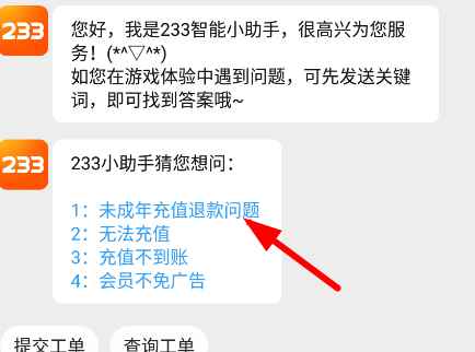 233乐园官方