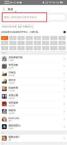 G买卖app怎么交易账号2