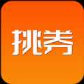 挑券宝
