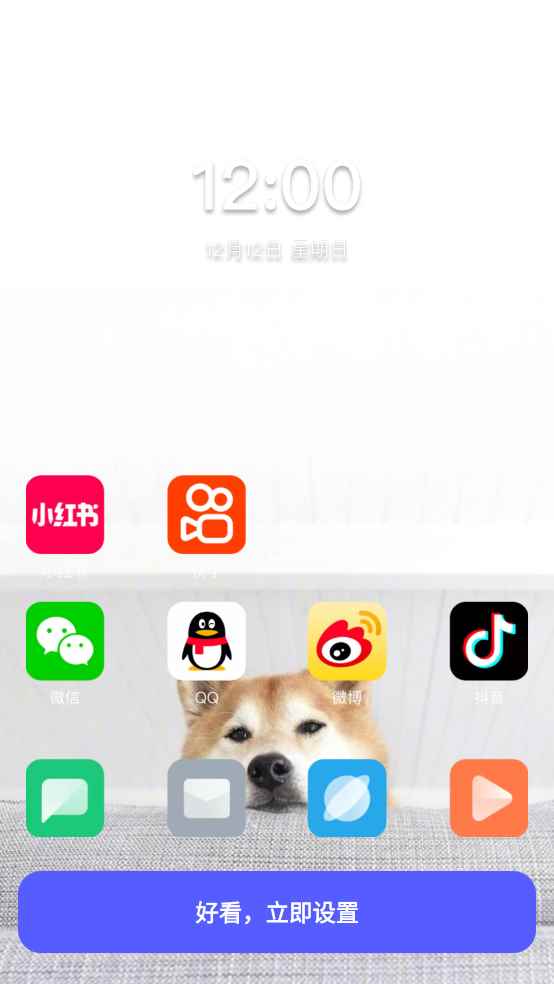 苏打壁纸