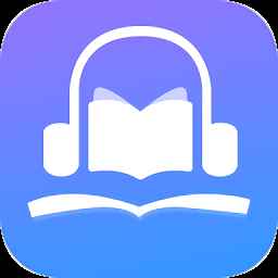 声阅听书纯净版