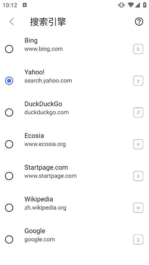vivaldi浏览器安卓手机版使用教程