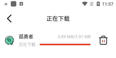 蜜獾音乐