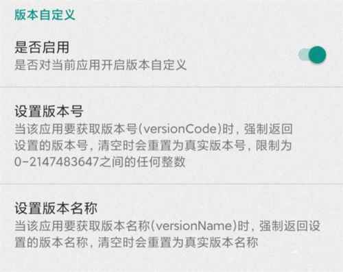 fakelocation破解版最新版本12