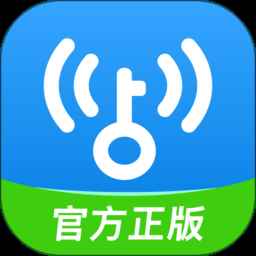 WiFi万能钥匙免会员查看密码下载 WiFi万能钥匙免会员查看密码下载
