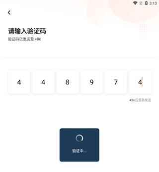 滴滴车主旧版本