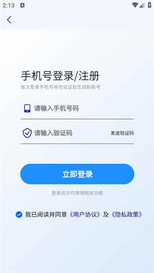 地图标注助手