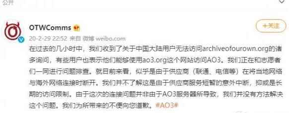 ao3下载中文最新版本