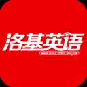 洛基英语app新版
