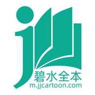 碧水全本小说在线阅读