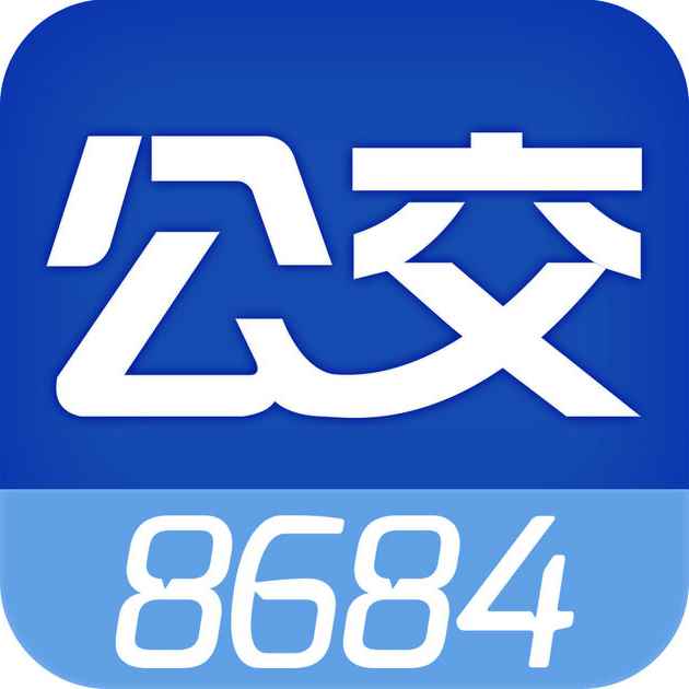 8684公交