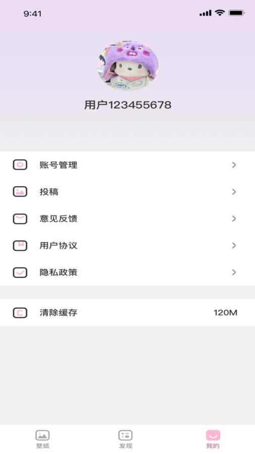 可以自由设计主题