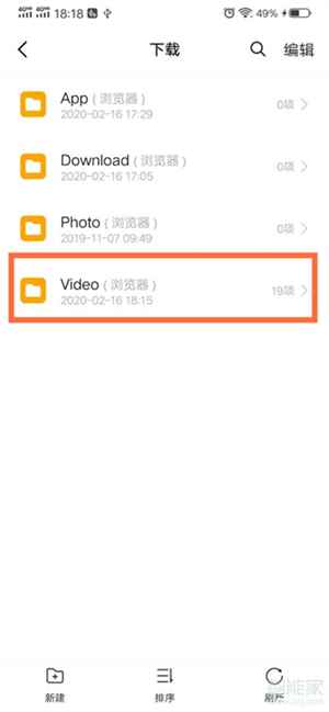 vivo浏览器