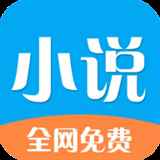 铭仑小说app官网登录入口