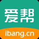 爱帮进销存