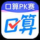 作业帮口算app下载安装