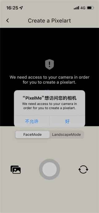 pixelme中文版