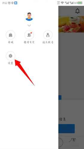 达达骑士版app23