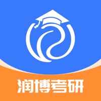 润博考研最新版