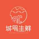 城易生鲜
