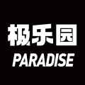 极乐园安卓手机版