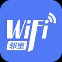 邻里WiFi