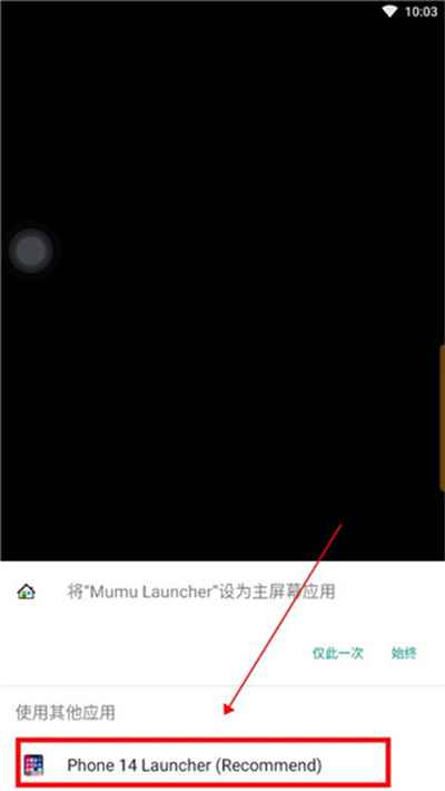 iPhone15模拟器