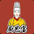 厨艺宝最新版