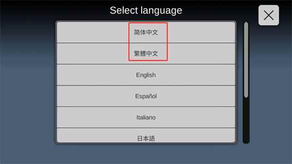 skystudio安卓下载