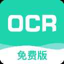 全能扫描王app官方下载