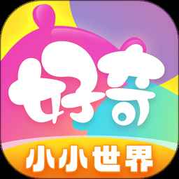 好奇时间官网版