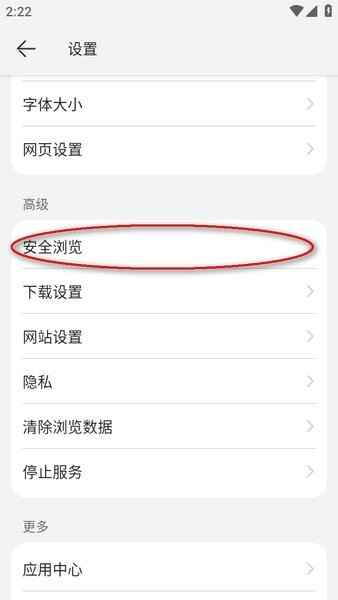 华为浏览器手机版官方下载