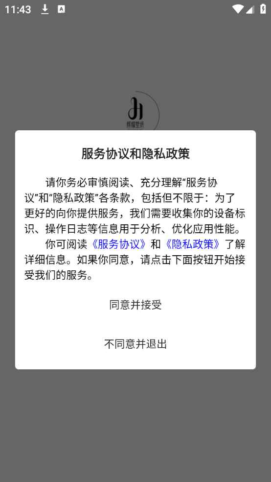 辉耀壁纸