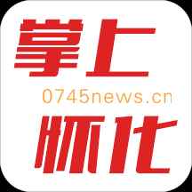掌上怀化官网版