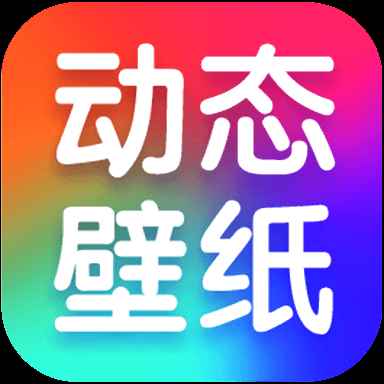 海风动态壁纸免费下载