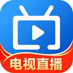 电视家2025永久免费版TV版