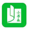 小书森小说app安卓版