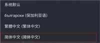 steam官网