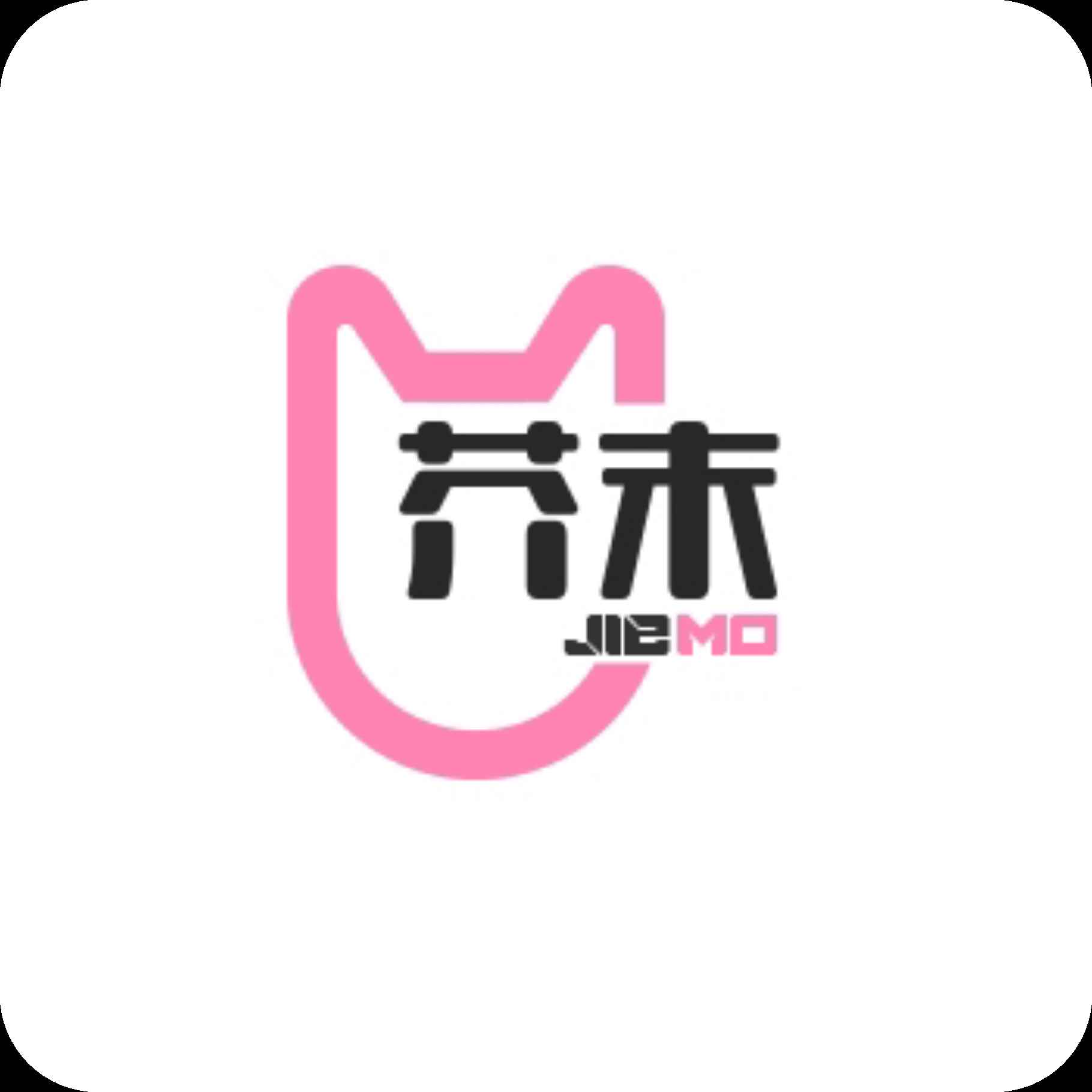 芥末社区官方最新版