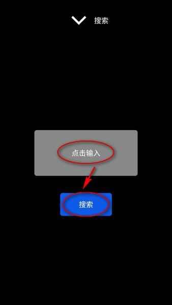 微思应用商店下载最新版本安装