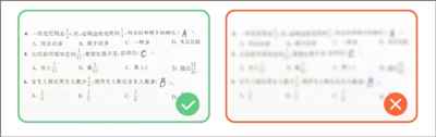 小猿口算app拍照检查作业