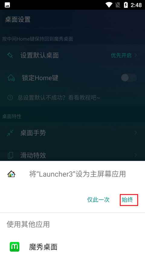 魔秀主题
