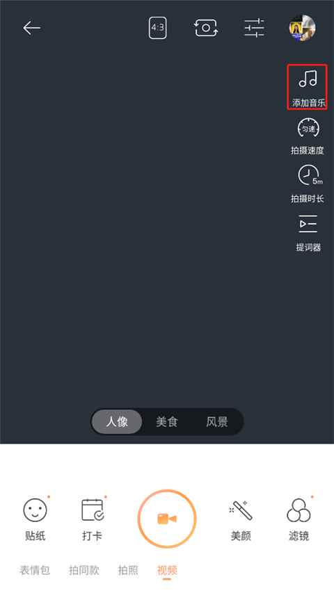 无他相机