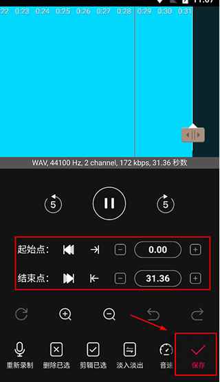 音编美声app官方版下载