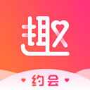 趣约会最新版
