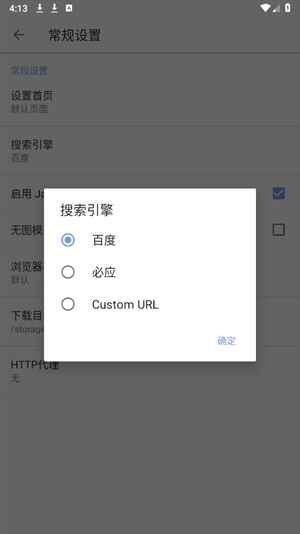 轻云浏览器