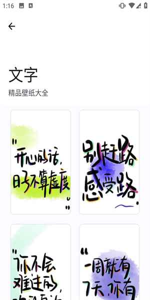 主题怪兽