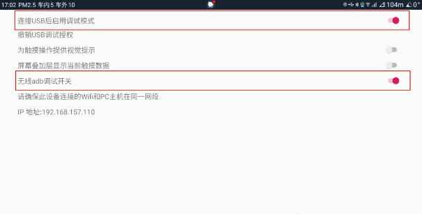 迪友桌面